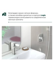 ��������� Hansgrohe Logis 71253000 ��� �����������, 110 Fine, ��� �������� ���������, ����