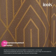 Штора для ванной комнаты IDDIS Base 200х180 см, с кольцами, полиэстер, коричневый BG04P18i11
