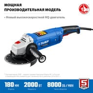 ���������������� ������ ���� ������������ 2000��, d 180�, �����������, ���-�180-2000 �