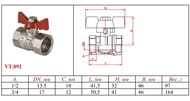 ���� ������� VALTEC COMPACT 3/4" �� ������� ������� VT.092.N.05