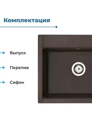 ����� ��������������� Aquaton ����� (594�510�218) ���������, ���� 1A715232LD280