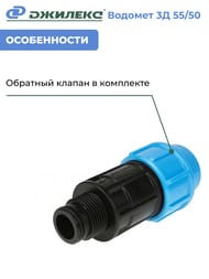 ����� ���������� ��������� ������� ������� 3� 55/50, 700 ��, � �������
