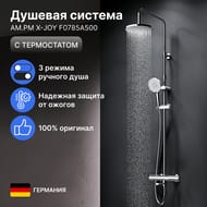 ������� ������� AM.PM X-Joy F0785A500 ��������� ��� �����/����, ���������, �������/������ ���, ����