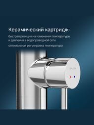 Смеситель AM.PM Sense для ванны и душа F7514100 отдельностоящий