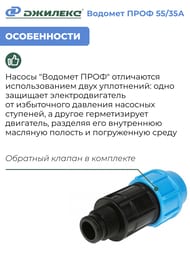 ����� ��������� ������� ������� ���� 55/35 � � ������ ��������
