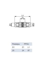 ���������� ������ TECElogo 20 � 20, PPSU 8710520
