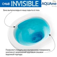 ������ ��������� AQUAme � �������� SoftClose, ���� Invisible, 490x370x360, ����� ������ AQM2002PRO