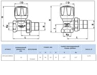 ������ ������ ����������������� STOUT 1/2" ������� SVR-2102-000015