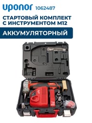 ��������� �������� Uponor Q&E � ������������ M12 ��������������, 6 ��� UP 1062487