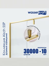 ������� ������ WasserKRAFT Aisch 1200x1000x2000 ������ ����������/������� ������� ������ 55P10