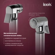 ������������ ��������� IDDIS ������� (Windsor), � ������������� �����, ���� ���������, WINSBR0i08