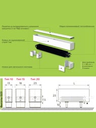 Конвектор напольный Gekon Level (230х1200х130) RAL9016, 1452 Вт, белый — изображение 4