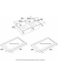 Мойка нерж. сталь NEXT 78/2 UNI, PM207844-GM, вороненая сталь, 780х440мм, Paulmark