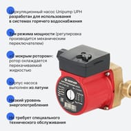 ����� �������������� UNIPUMP UP� 20-60 130 ��� ���, 100 ��, ����� 6�, 58 �/���, � �������
