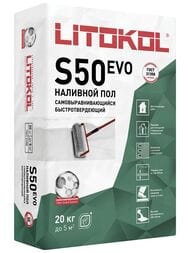 ��������� (�������� ���) LITOKOL LITOLIV S50 �������������, �������������������, �����, 20��
