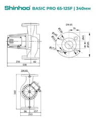 Насос циркуляционный SHINHOO BASIC PRO 65-12SF 3x380В, DN 65, фланцевый, 71242003