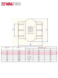 Клапан обратный VALTEC 3/4"ВВ латунный золотник VT.151.N.05 — миниатюра 5