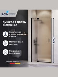 ������� ����� RGW Hotel HO-014B (900�2000) ���������, ������ 8�� �������/������ 350601409-24