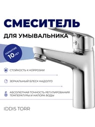 ��������� Iddis TORR ��� ����������� TORSB00i01 �������������, ������������� ����� 110��