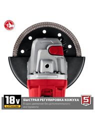 Углошлифовальная машина ЗУБР аккумуляторная, без АКБ, 125 мм, 18В, щеточная,  УШМ-18-125
