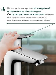 ��������� Hansgrohe Logis 71101000 ��� �����������, ������������� �����, ��� ������� �������