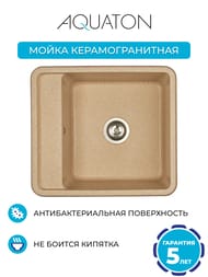 ����� ��������������� Aquaton ������ 57 (570�510�250) ���������, �������� 1A724932BS220
