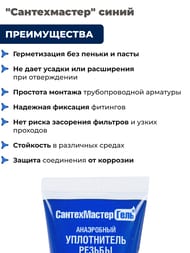 ����-���� "������������" ��� ������������ ��������� ���������� (�� 2") ����� 15� �������� � �������