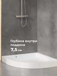 ������� ������ RGW CR/R-099 (900�900�100) �����������, ��������, ����� 19170499-01