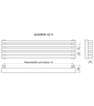 Радиатор КЗТО Quadrum 60 H 1750-4 R нижнее правое подкл, белый муар (настенное исполнение)