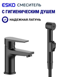 ��������� ESKO Budapest black ��� �����������, � ���.����� BT27HB