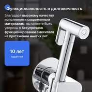 ��������� ������������ ESKO SMH03 � ������������� �����, ������������� ��������, ����: ����