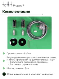 ����������������� ������������� toHit Propus 7 (400�900��) 115��, ����.�����, ����. ������, ����