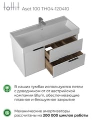 ����� � ��������� toHit Aset 100 (1000�450�590��) ���������, 3 �����, ����: ����� TH04-120410
