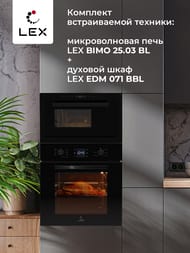 ������������� ���� LEX BIMO 25.03 BL (390�595�382) ������������, ������ CHVE000009