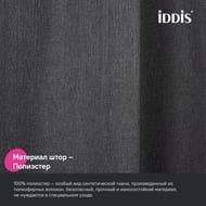 ����� ��� ������ ������� IDDIS Decor 200�180 ��, �������� ���������, ����� DL03P18i11