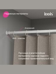������ ��� ������ ������� IDDIS Elegante 1100-2000 ��, ������, ��������, ����� ������� RSW0120i14