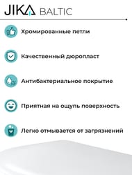 ������� Jika BALTIC 9328.1 �����, ������������� ����� 9328.1.300.063.9