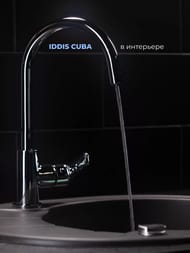 ��������� IDDIS CUBA ��� ����� CUBSBFJi05 ������� ���������� �����, � ������� ��� ������������� ����