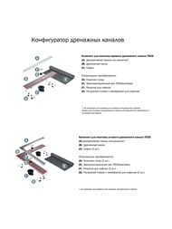 Решетка для слива TECEdrainline Дизайн "organic" 700мм, полированная нержавеющая сталь 600760