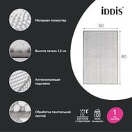 ������ ��� ������ ������� IDDIS Base ������, 50 � 80 ��, �����   BC01P58i12