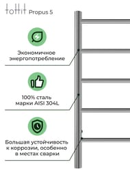 ����������������� ������������� toHit Propus 5 (400�700��) 85��, ����.�����, ����. ������, ����
