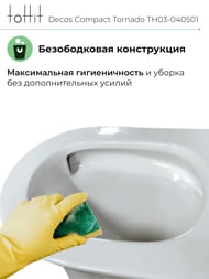 ������-������� toHit Decos Compact �������, ���������, ������������, ������� � �����������, �����, 685x390x840, TH03-040501