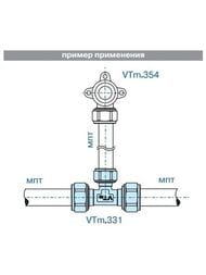 Тройник обжимной VALTEC 32х26х26  VTm.331.N.322626