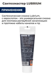 ������ �������������� LUBRIUM 30 � 04147