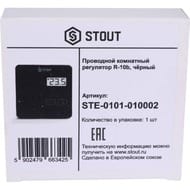 Терморегулятор STOUT R-10b проводной, ЖК-дисплей, черный, STE-0101-010002 — миниатюра 6