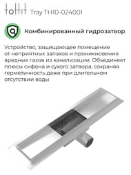 ������� ����� ��� ������ toHit Tray 400x100x75-95 ��������, ���. ������, ����. ����� TH10-024001