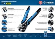 �������� �������������� ���� ������������ ��� ������ ��������, 0.05-8��2, 22669_z01