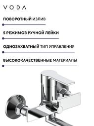 ��������� ��� �����/���� VODA Raft RF31 (RF31A ) ����������, ������., ������� �����, ����