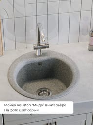 ����� ��������������� Aquaton ���� (510�210�510) �������, ���������, ������ 1A712732MD210