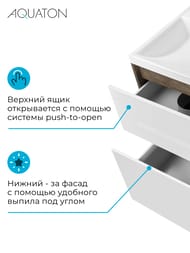 ����� ��� �������� AQUATON ������ 60 1A2669K2LHDY0  570x496x882 ��� ��������.������,��� ������/����� (1A266901LHDY0+1A274801LH010)
